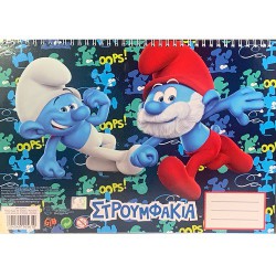 Sketchbook - Papa smurf - with stickers - Greek - Στρουμφάκια - 33x23 cm
