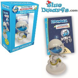Astro Smurf - Collectible figurine with Greek booklet in box - 7,5cm - Nr.1