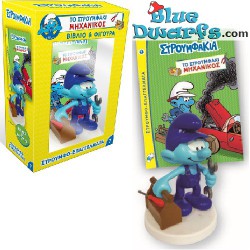 Plumber Smurf with toolbox - Collectible figurine with Greek booklet in box - 7,5cm - Nr.7