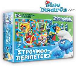 Greek Smurf boardgame for 2-4 players