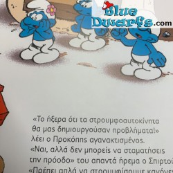 Greek smurf booklet - Ιστορίες με τα στρουμφάκια No 2 -  22x22cm