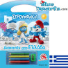 Libro da colorare Puffi - Στρουμφάκια  - 28x21cm