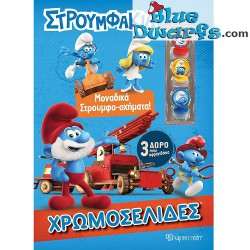 Coloring book the Smurfs - Fireman and smurfette - With 3 stamps - Στρουμφάκια  - 28x21cm