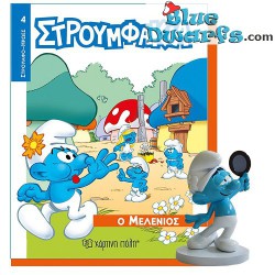 Vanity smurf with mirror - Collectible figurine with Greek booklet in box - 7,5cm - Nr. 4