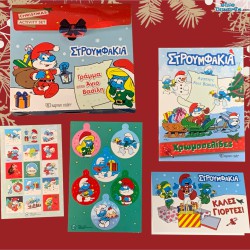 Set de actividades de Los Pitufos para niños de Navidad - Los pitufos - Στρουμφάκια