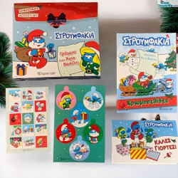 Kits de loisirs créatifs de Noël - Les schtroumpfs - Στρουμφάκια