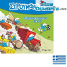 Greek smurf booklet - Ιστορίες με τα στρουμφάκια No 2 -  22x22cm
