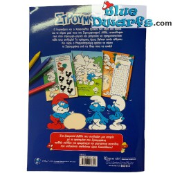Coloring book the Smurfs - mysterious egg - with 4 crayons - Στρουμφάκια  - 28x21cm