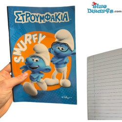 Notebook Smurf Greek with Brainy Smurf - Στρουμφάκια (25x17 cm)