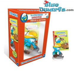 Gardener Smurf with watering can - Collectible figurine - Greek booklet in box -  Nakas - 7,5cm - Nr. 11