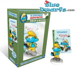 Safari Smurf - Verzamelfiguurtje - Griekse boekje in doosje - Nakas - 7,5 cm - Nr. 14