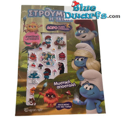 De Smurfen Kleurboek met Stickers – Geheime Missie – Μυστική Αποστολή – 28 pagina’s