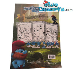 The Smurfs Colouring Book with Stickers - Μυστική Αποστολή - Secret Mission - 28 pages