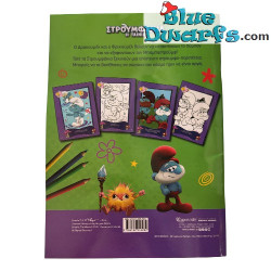 The Smurfs Coloring book - ΣΤΡΟΥΜΦΑΚΙΑ - The Smurfs: The Movie - with 4 crayons - 28 pages